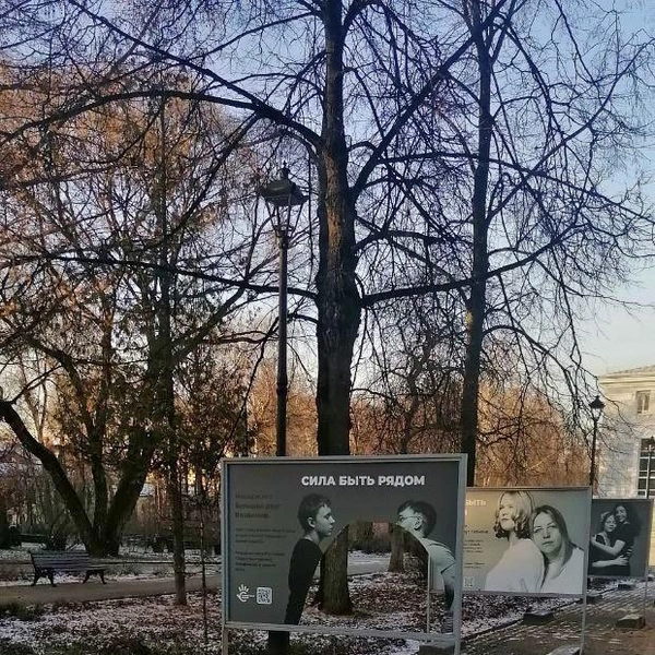 Источник: Анна Милованова / Vk.com