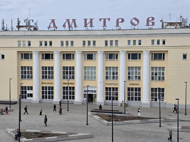 Город Дмитров | Источник: Алексей Котельников