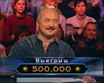 Этот вопрос оставил игрока «Кто хочет стать миллионером?» без 1 млн рублей 20 лет назад, а сейчас на него ответит любой