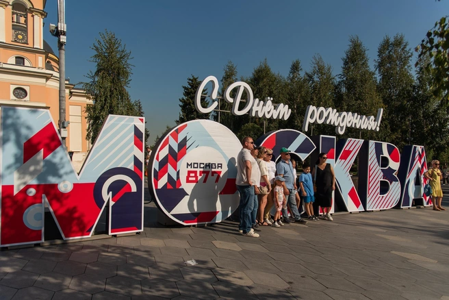 Рассказываем, как в Москве отпразднуют День города в 2025 году | Источник: Дарья Шутова / MSK1.RU