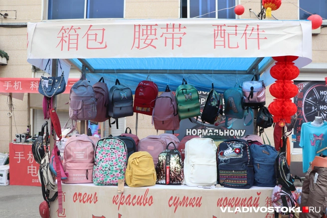 Источник: Екатерина Дымова / VLADIVOSTOK1.RU