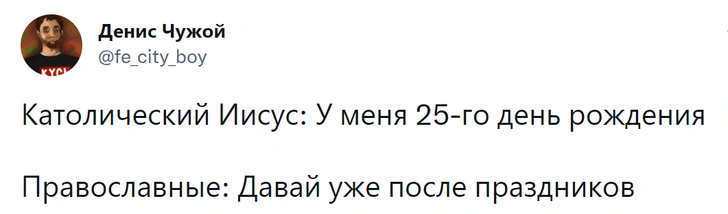 Шутки четверга и Владимир Вервольфович