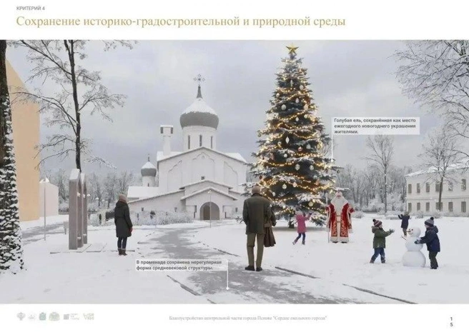 Источник: pskov.ru