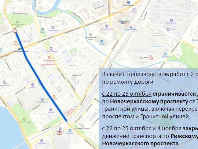 Источник: ГАТИ Петербурга