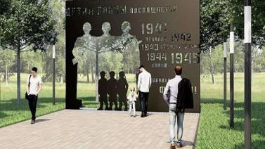Памятник детям войны установят в Чите. Вы еще можете помочь решить, каким он будет