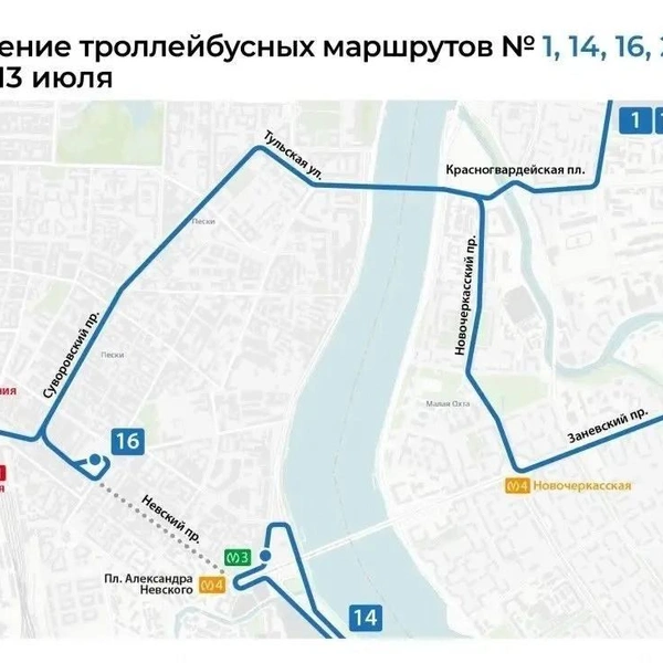 Источник: Транспорт Петербурга. Организатор перевозок