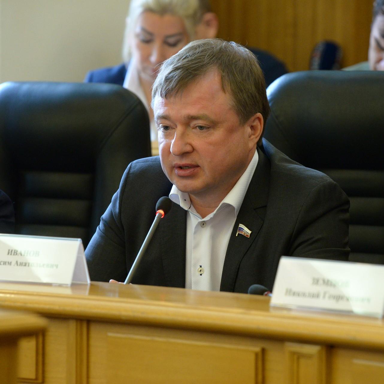 <p>Максим Иванов</p>