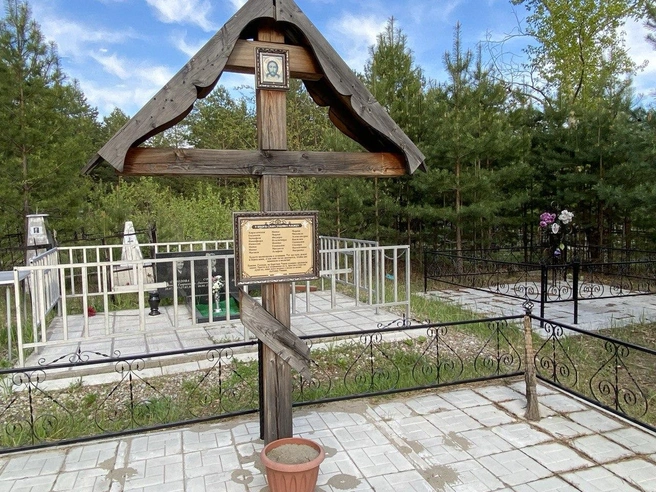 На табличке указаны имена множества людей | Источник: Ирина Господаренко / NGS22.RU