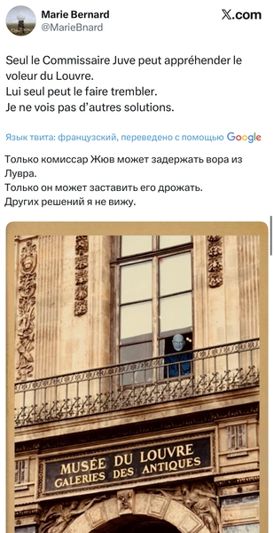 Источник: X (Twitter)