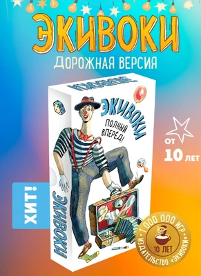 1. Игра «Объясни слово»