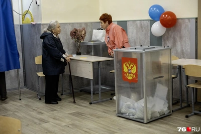 Названы районы Ярославля с самой низкой явкой