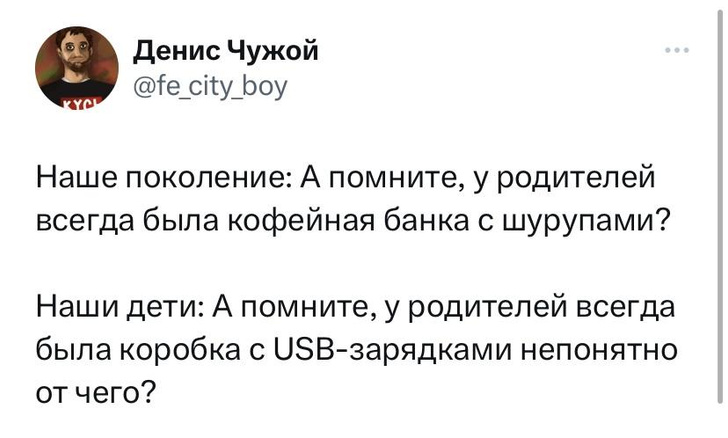 Шутки понедельника и дети вампиров