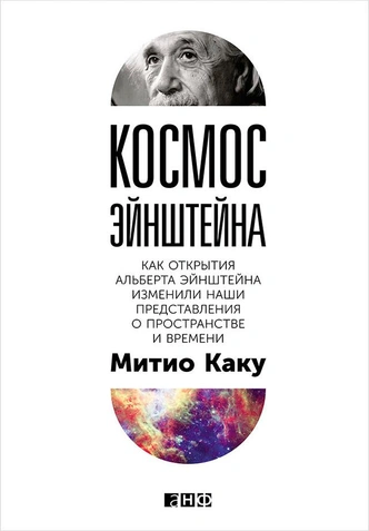 5 самых интересных книг о космосе