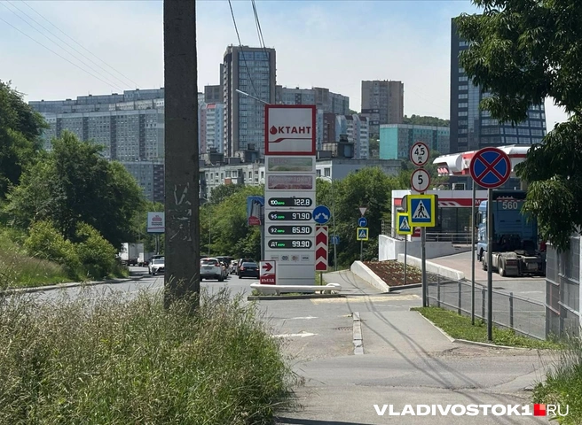 Источник: Елена Буйвол / VLADIVOSTOK1.RU