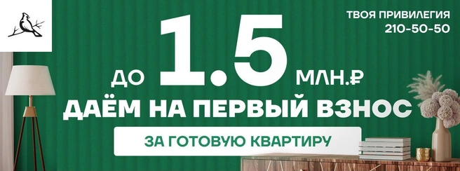 Источник: «АПРИ»