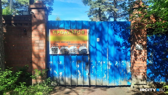 Объект закрыт, звуков из-за забора не доносится | Источник: Виктор Лучкин / «ИрСити»