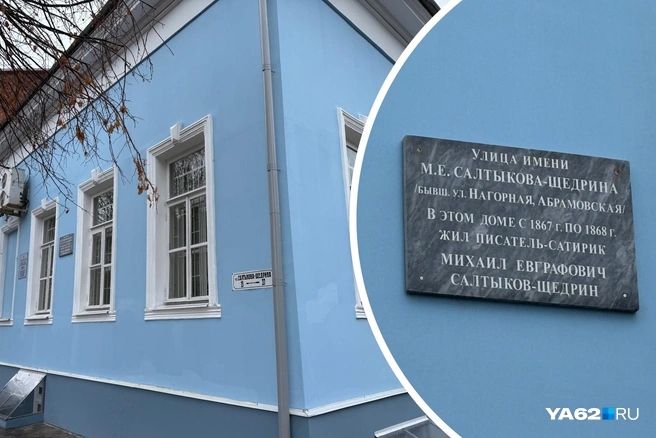 Улица Салтыкова-Щедрина несколько раз меняла свое название | Источник: Сергей Петунин / YA62.RU