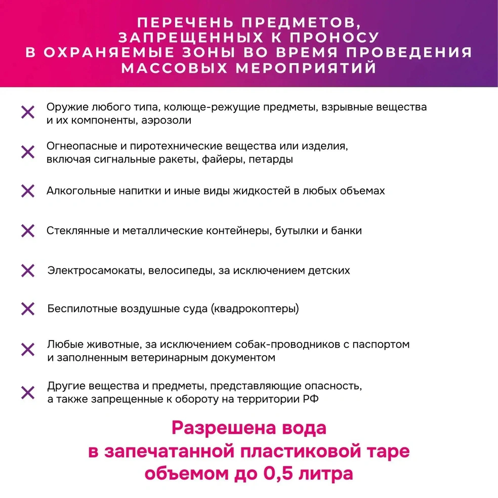 Источник: Анна Кобякова, администрация Челябинска / max.ru