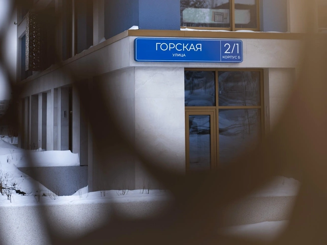 Дом бизнес-класса предлагает сибирякам высокий уровень комфорта | Источник: «ДОМ-СТРОЙ ЦЕНТР»