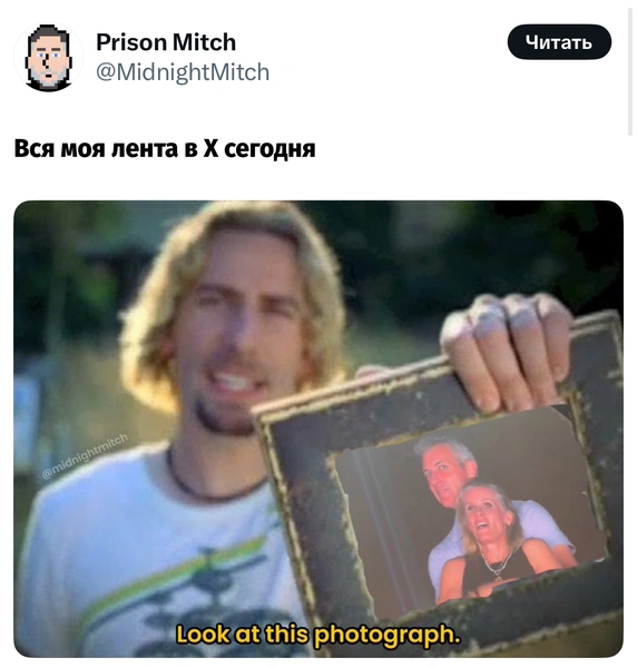 Источник: X (Twitter)