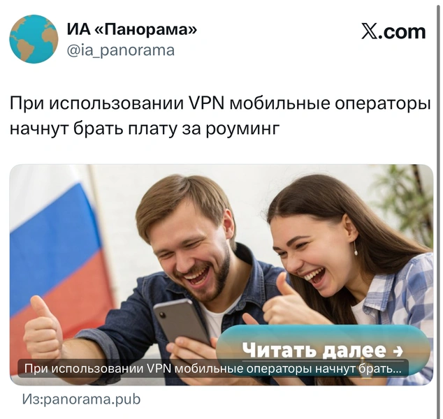 Источник: X (Twitter)