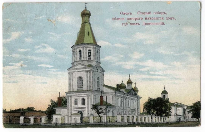 Воскресенский собор был главным храмом города | Источник: коллекция Александра Лосунова