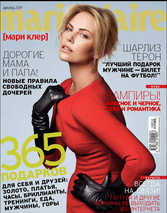 декабрь 2009. 365 подарков.