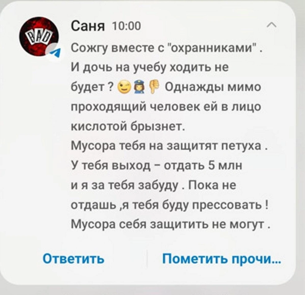 Уралец помешал наркомафии и получил угрозы, поджоги и отрезанную голову -  10 ноября 2023 - Е1.ру