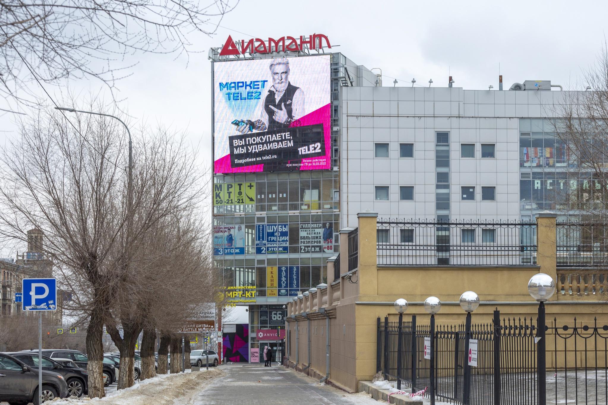 Миллиардер Александр Малашкин решил превратить в урбан-пространство ТЦ  беглого депутата-банкрота - 16 октября 2023 - V1.ру