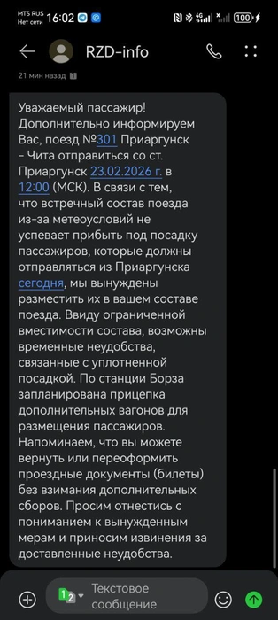 Источник: очевидец 