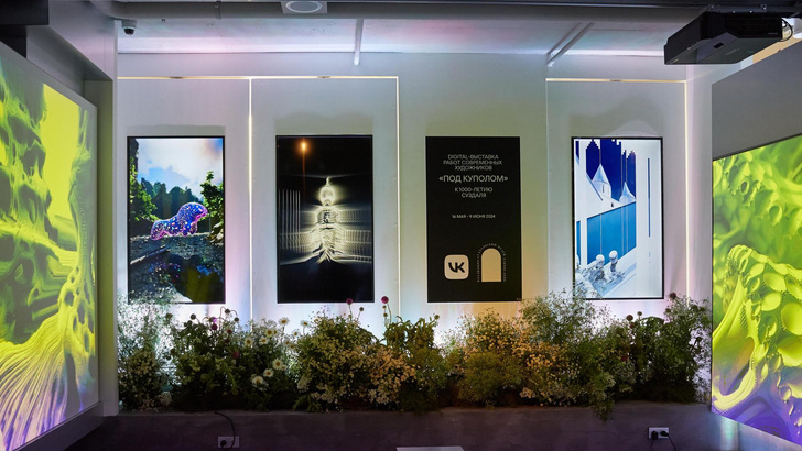 Софья Эрнст, Артем Кривда, Адель Бикулова и Александра Лекомцева посетили открытие выставки «Под куполом» в VS Gallery