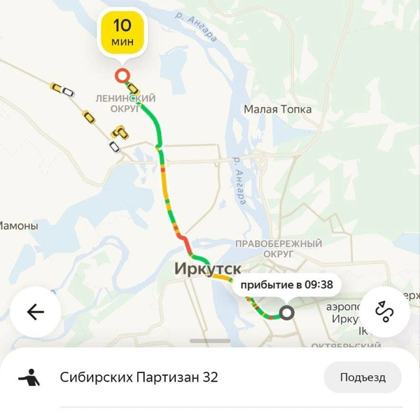 Источник: Яндекс Go