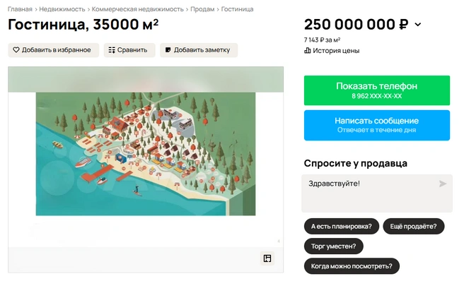 Продажей занимается агентство «Бау-техник» | Источник: Avito.ru