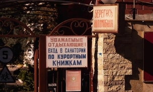 Россияне кинулись срочно бронировать отели на лето и осень 2026 года. К чему такая спешка?