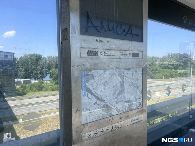 Так сегодня выглядит остановочный павильон на «Метро Спортивная». С момента установки он изрядно поглупел: вместо терминала — бумажная карта, зарядить телефон тоже не удалось. Проверять кнопку вызова экстренных служб журналист не рискнула, но видеонаблюдение, судя по разбитому стеклу и обилию граффити, тоже не работает. Впрочем, портят остановку тут не в первый раз | Источник: Анна Скок / NGS.RU