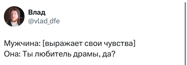 Источник: X (Twitter)