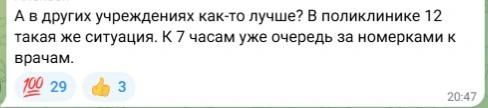 Источник: Новости Ростова | 161.RU / Telegram