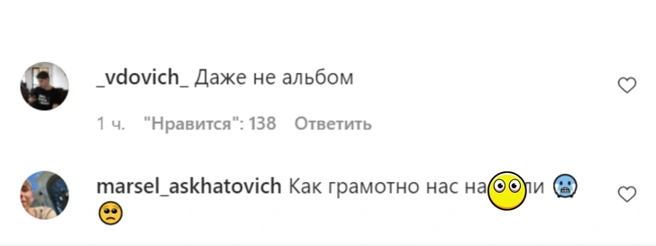 Разочарование года или троллинг века: что не так с новым альбомом Оксимирона