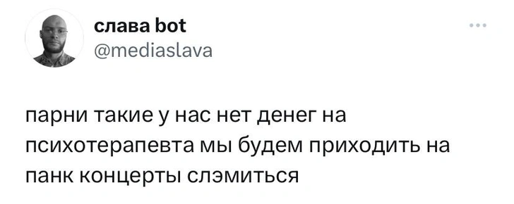 Шутки понедельника и ВНЖ