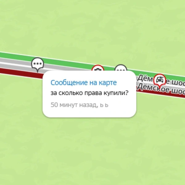 Источник: 2ГИС