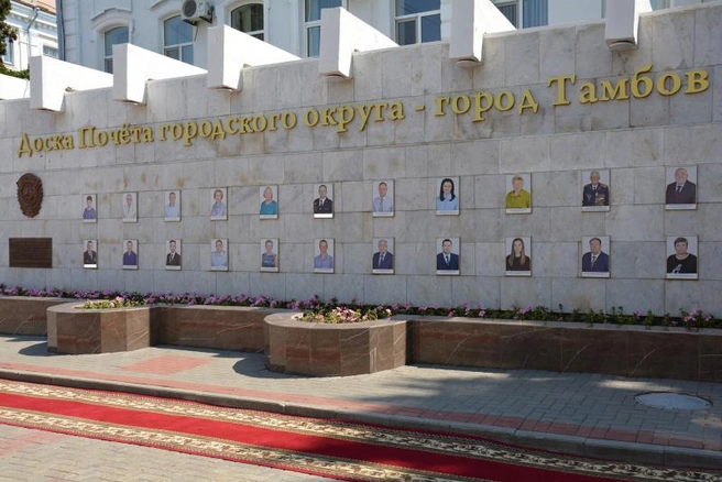 Источник: 68.xn--b1aew.xn--p1ai