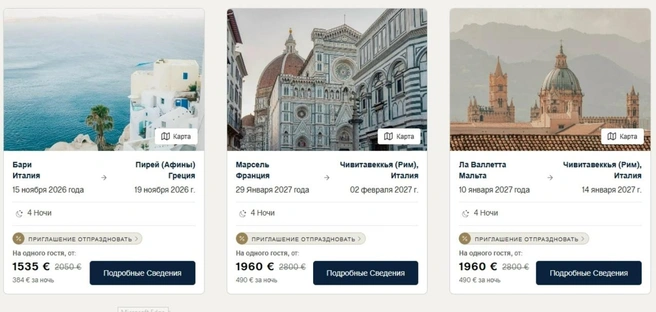 Куда и за сколько можно еще уплыть на лайнере Explora&nbsp;II | Источник: explorajourneys.com