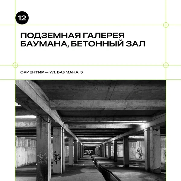 Источник: НУР • NUR / T.me