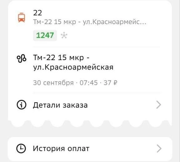 Краткая версия  | Источник: 2GIS