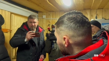 Источник: Алексей Кожевников / 59.RU