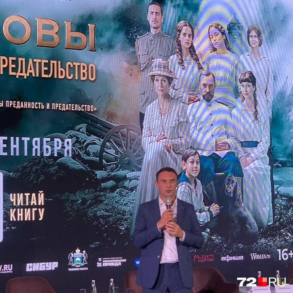 Андрей Пантелеев вспомнил, что был на съемках картины | Источник: 72.RU