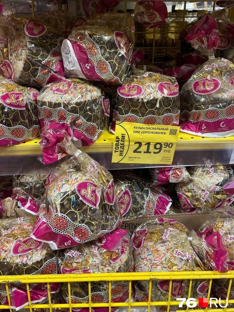 Полки в «Дикси» ломятся от куличей | Источник: Ксения Ткаченко / 76.RU