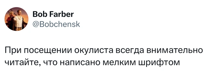 Источник: X (Twitter)