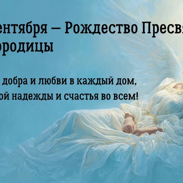 Источник: Анастасия Храбрая; изображение создано с помощью ИИ