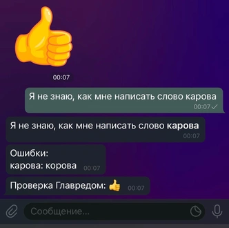 Самые прикольные и полезные боты в Telegram